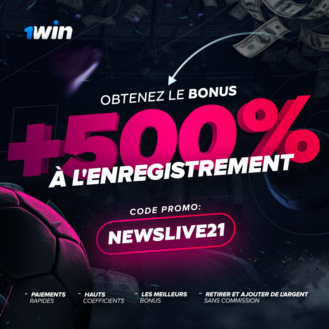 Бонусы спорт 1win 500